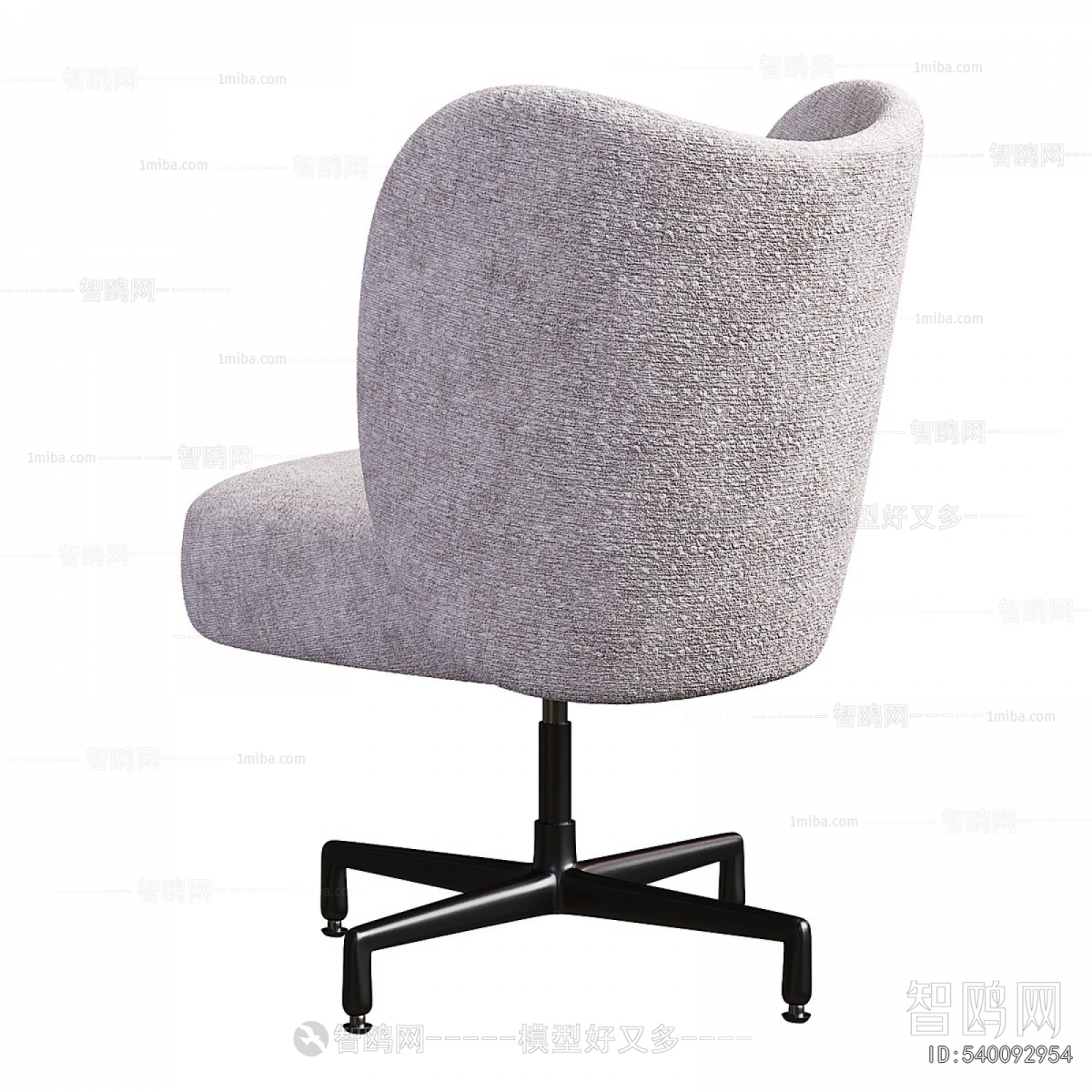 Modern Office Chair