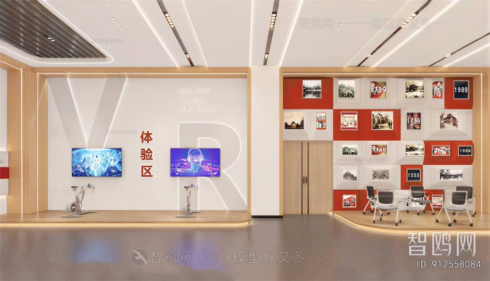 Modern Exhibition Hall