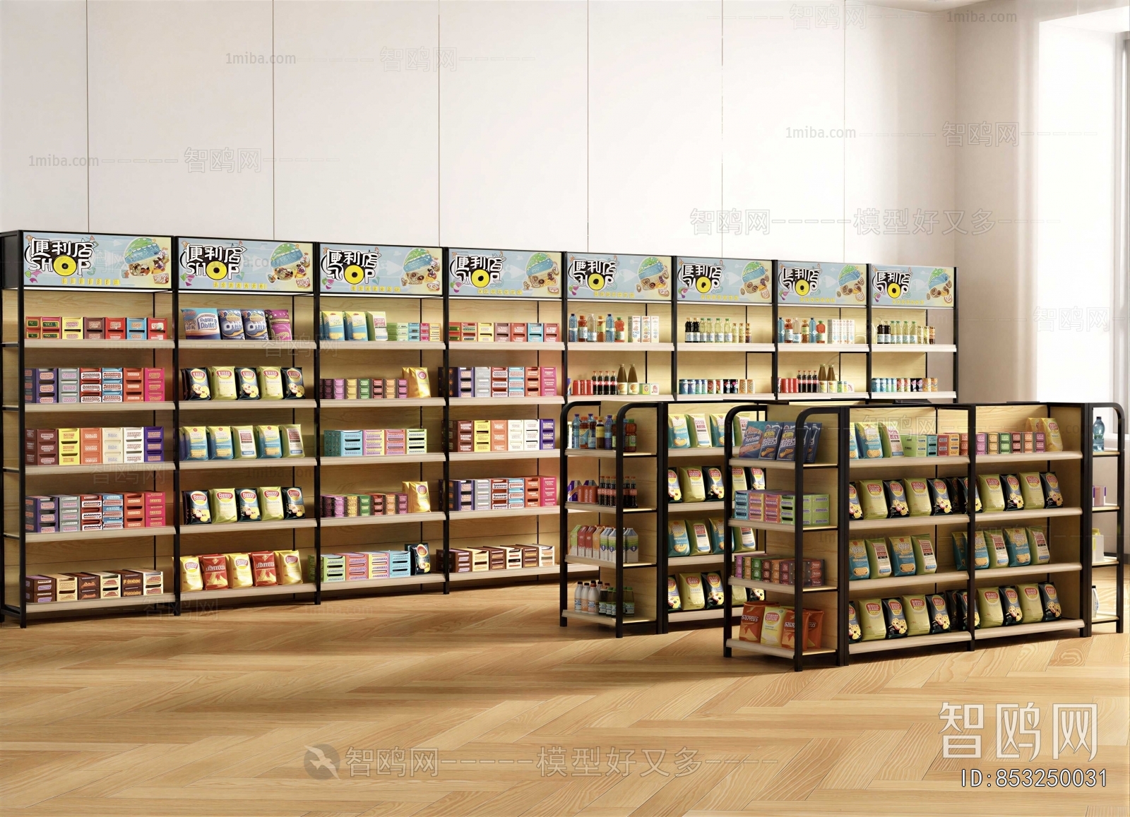 Modern Convenience Store