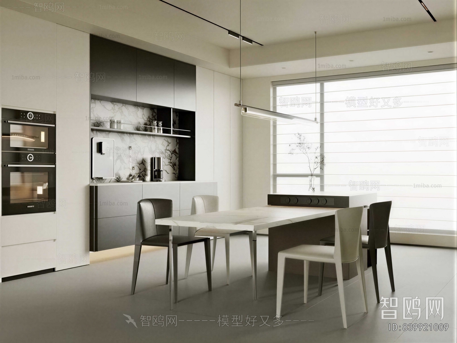 Modern Dining Room