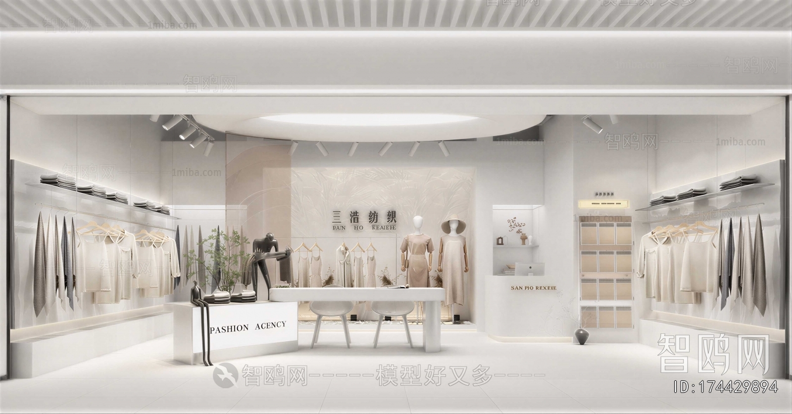 Modern Clothing Store