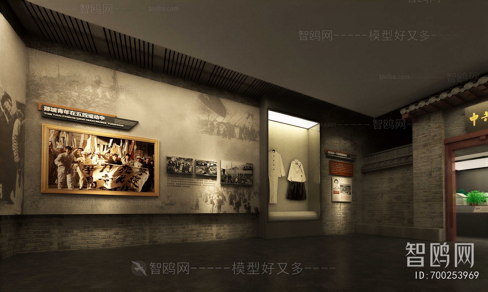 Modern Exhibition Hall