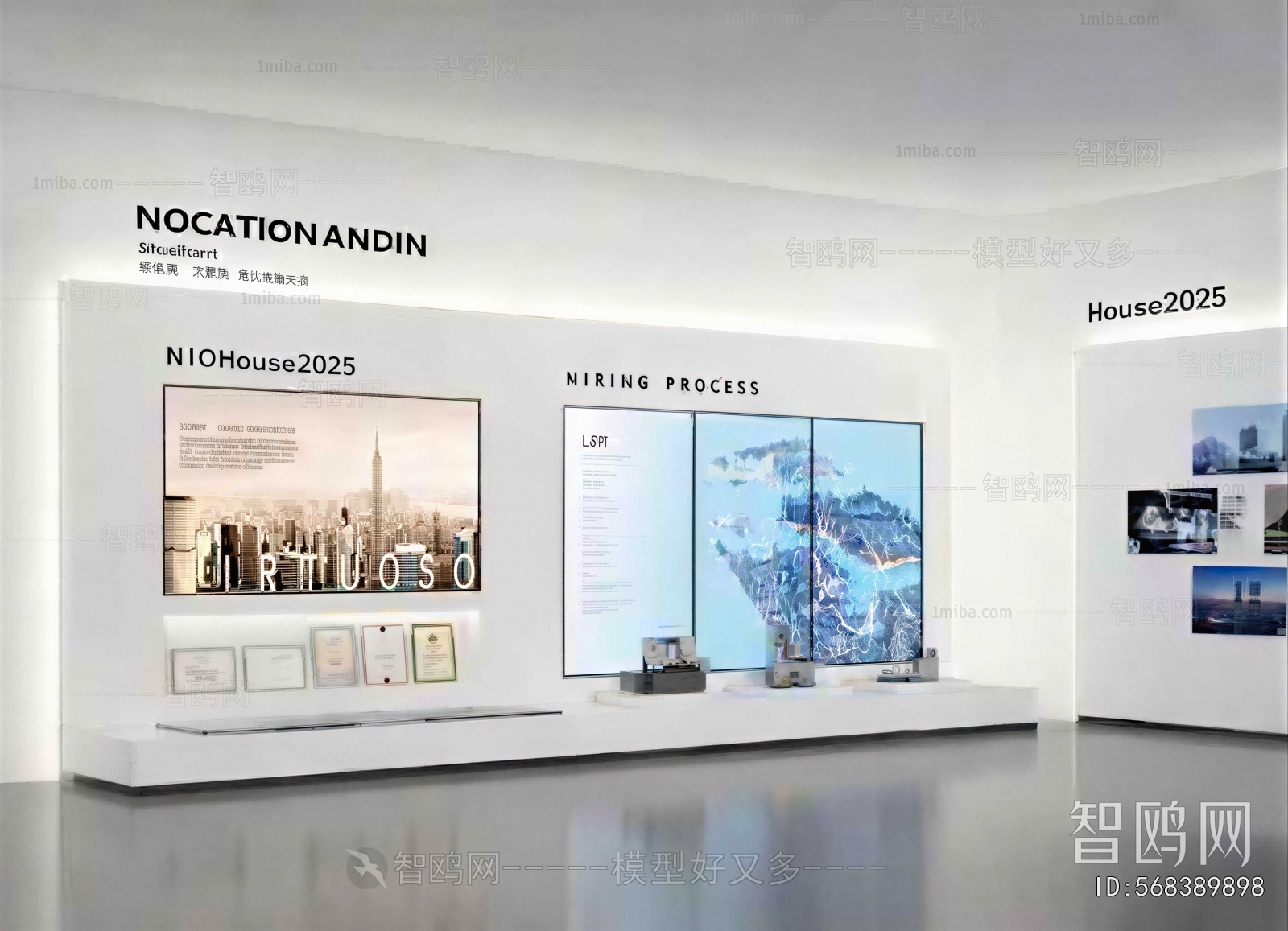 Modern Exhibition Hall