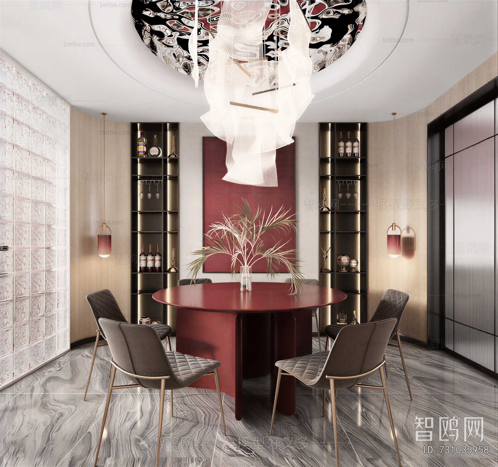 Modern Dining Room
