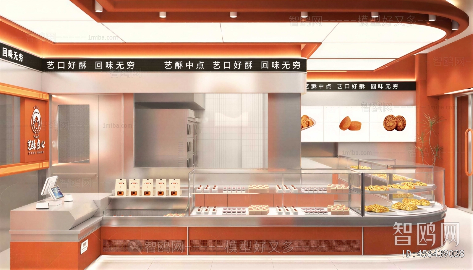Modern Bakery