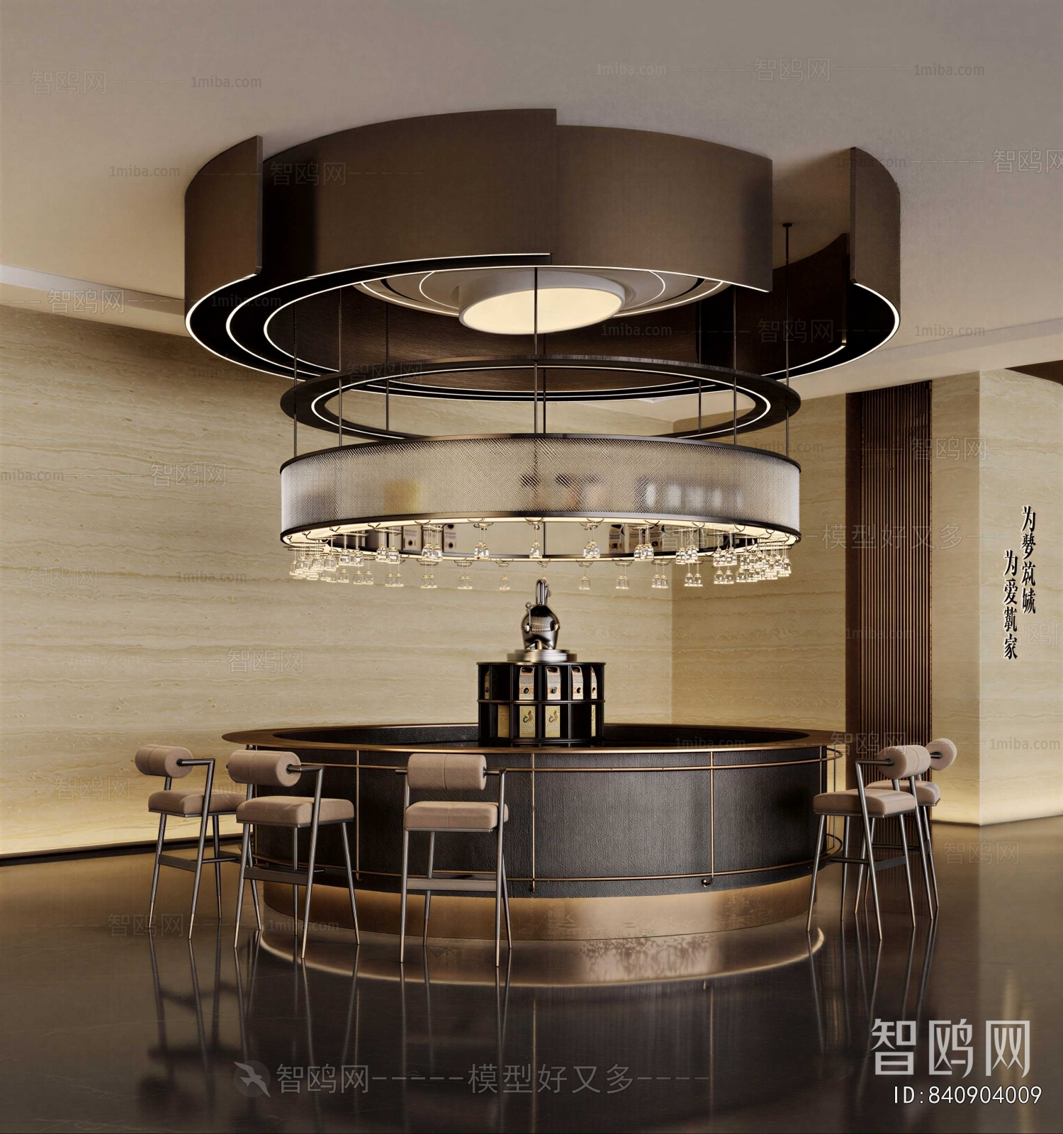 Modern Real Estate Sales Office