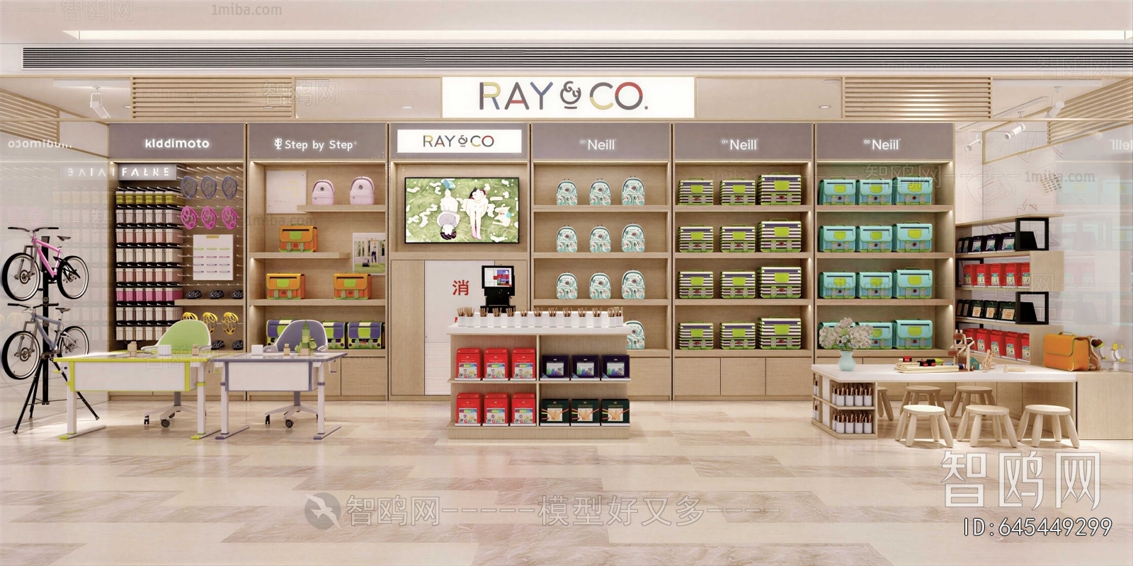 Modern Maternal And Infant Store