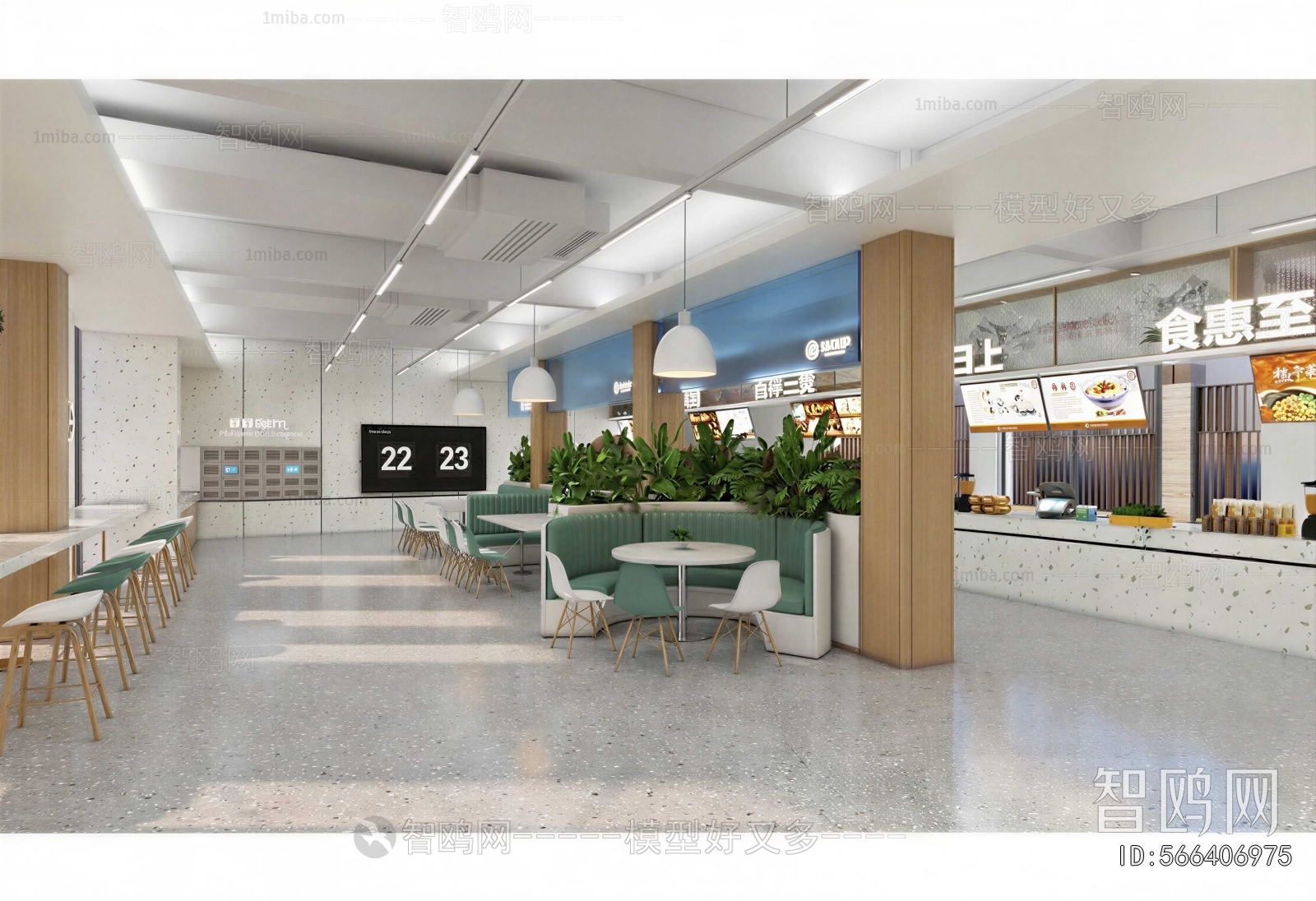 Modern Office Canteen