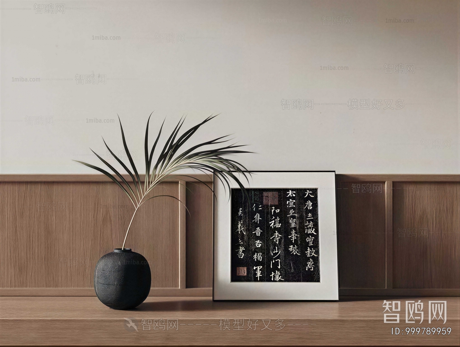 New Chinese Style Calligraphy And Painting