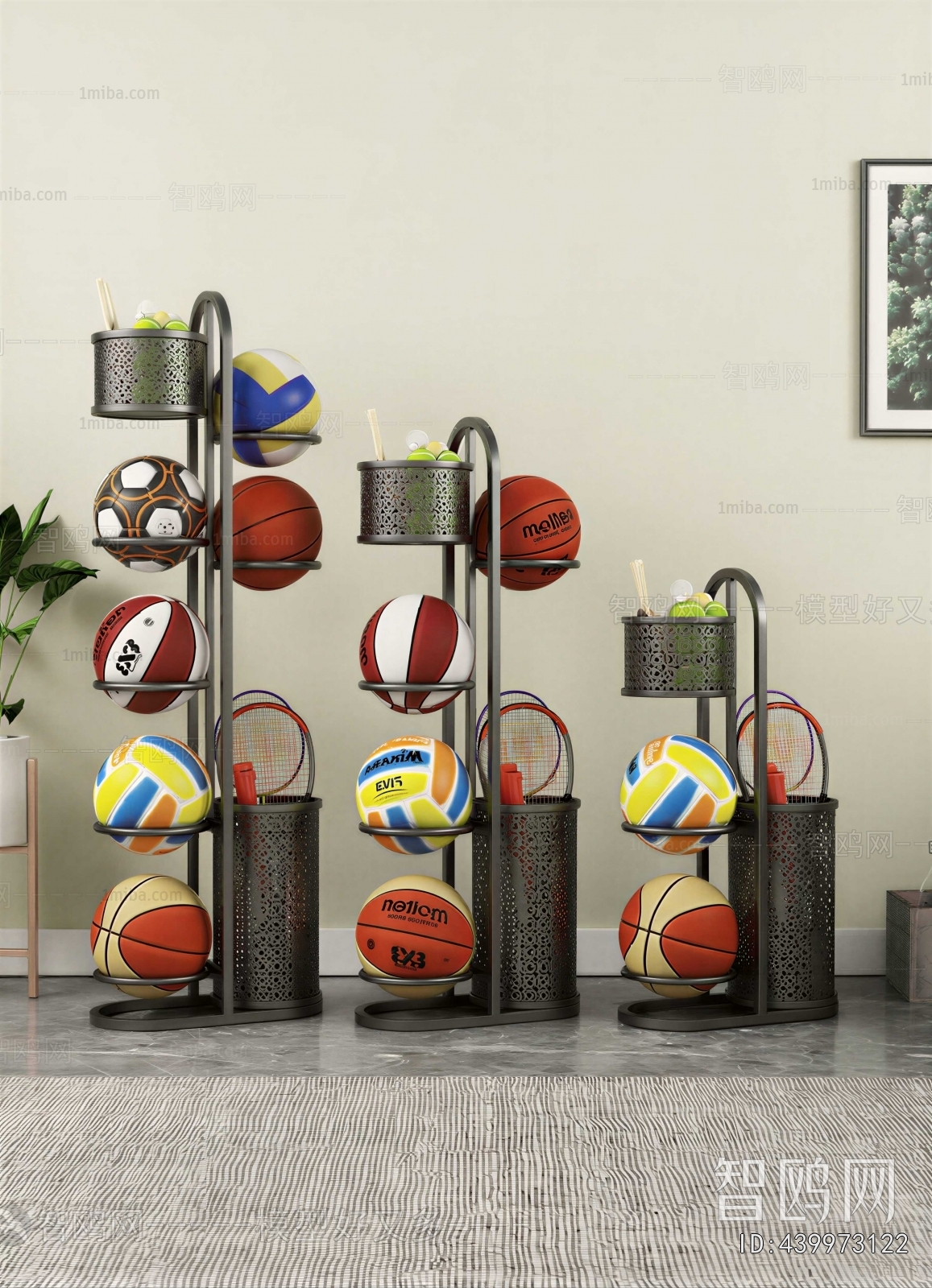 Modern Ball Equipment