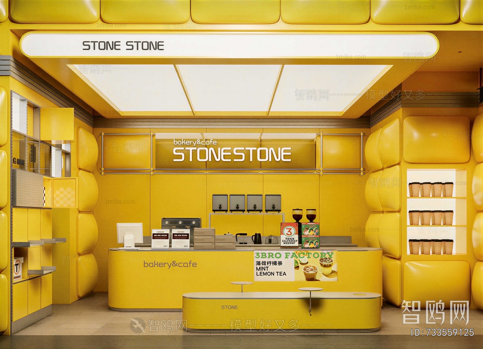 Modern Milk Tea Shop