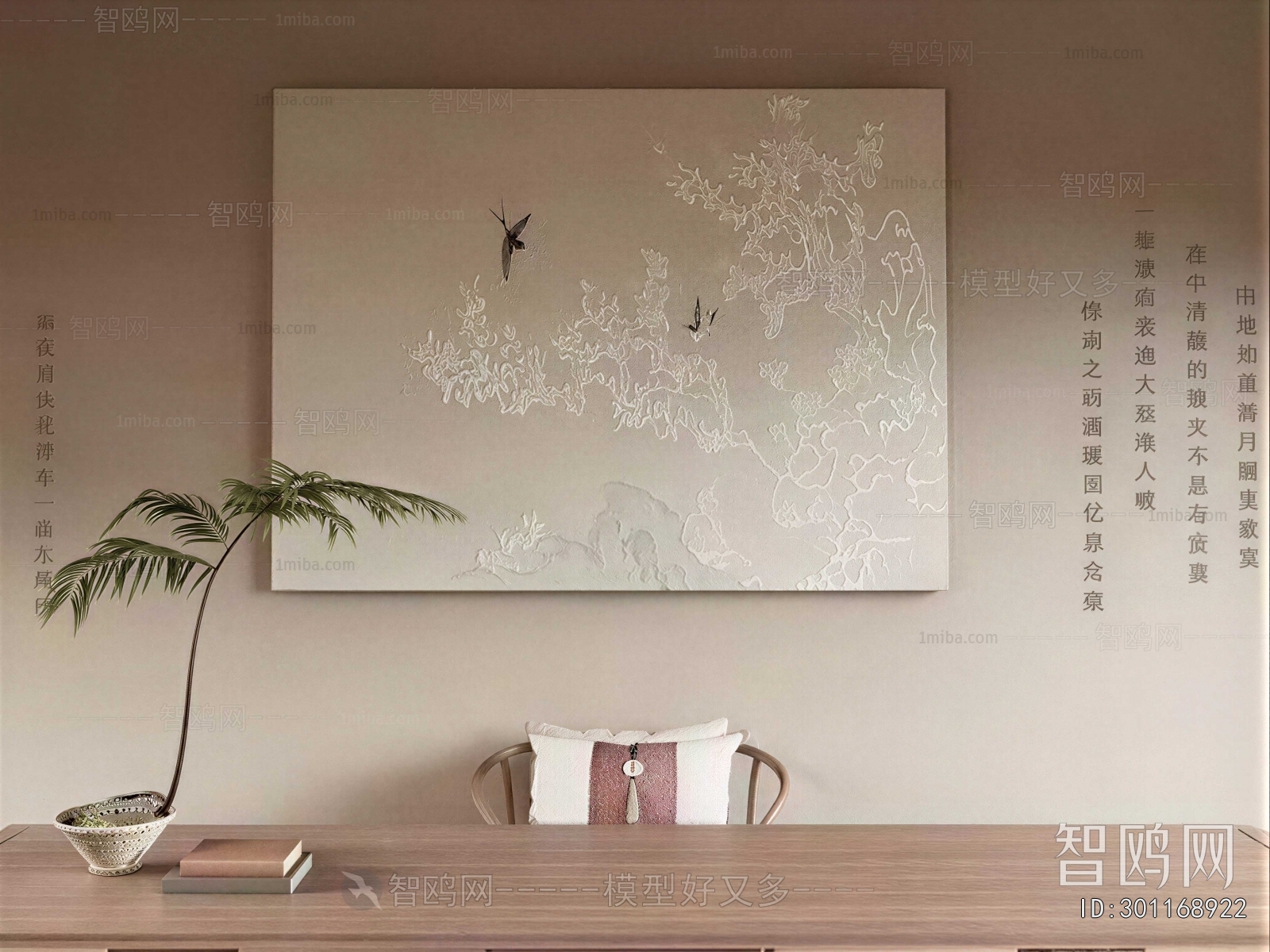 New Chinese Style Painting