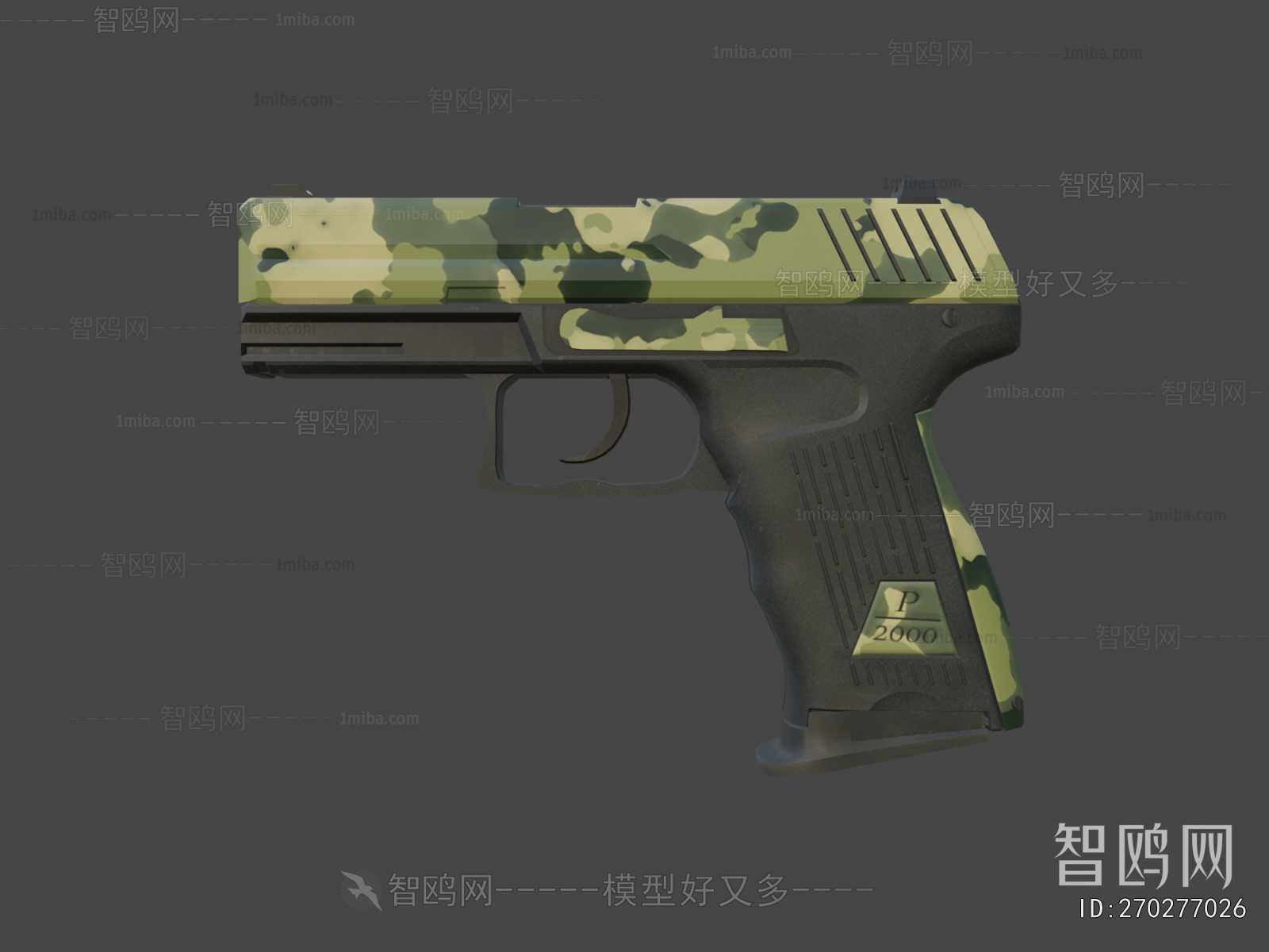 Modern Military Equipment