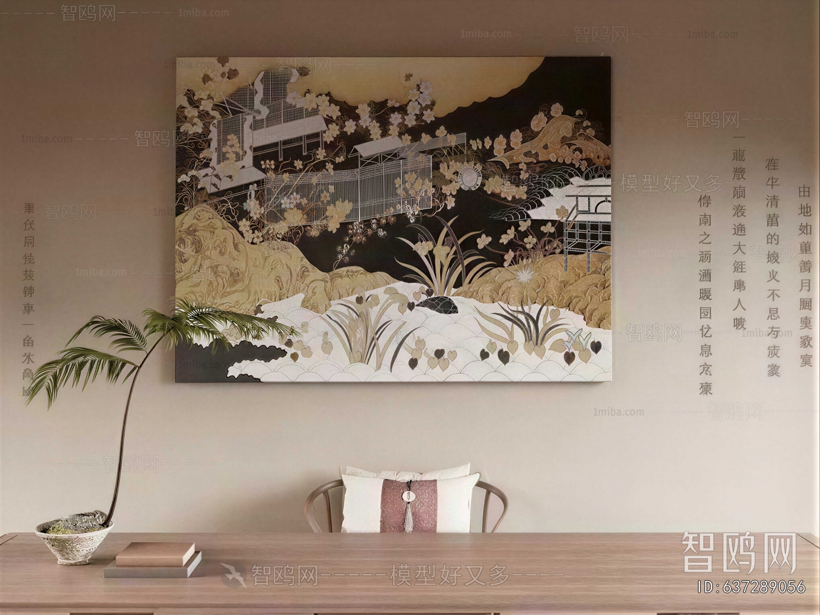 New Chinese Style Painting