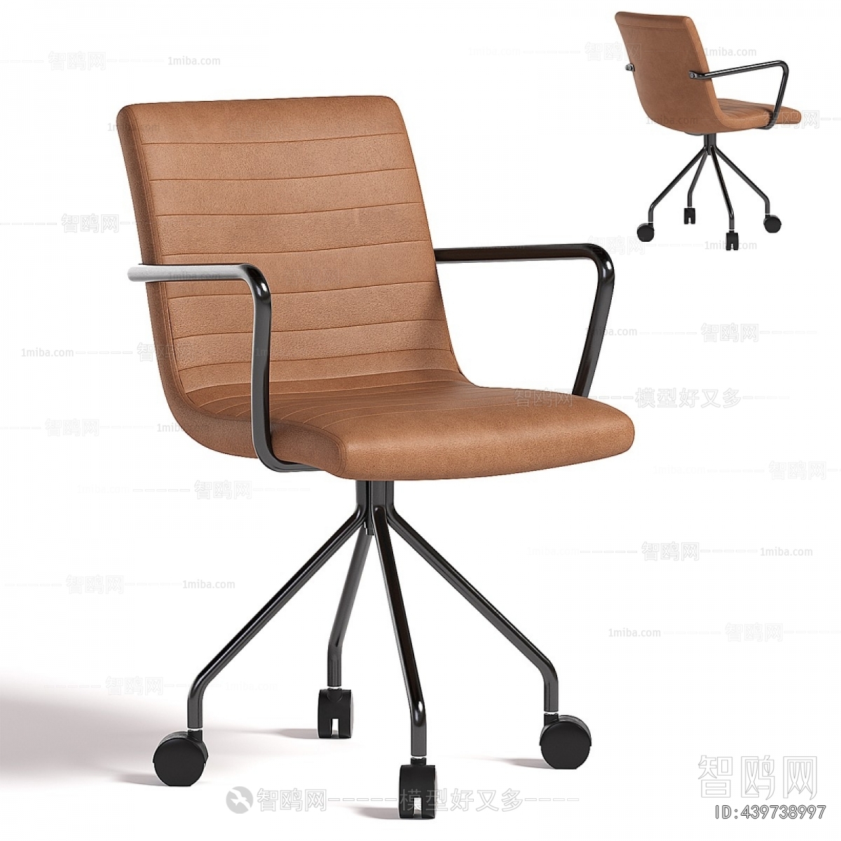 Modern Office Chair