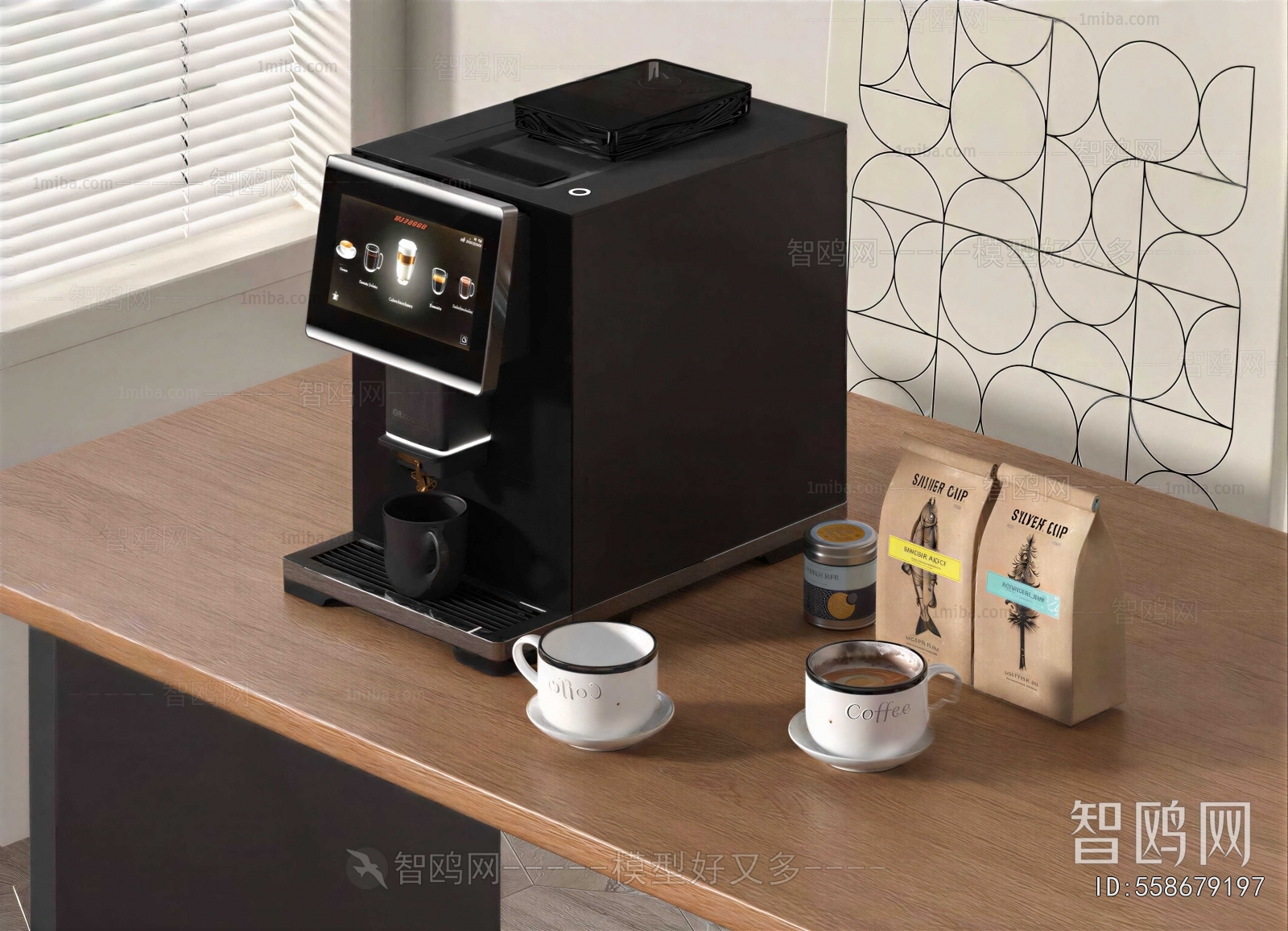 Modern Kitchen Electric Coffee Machine