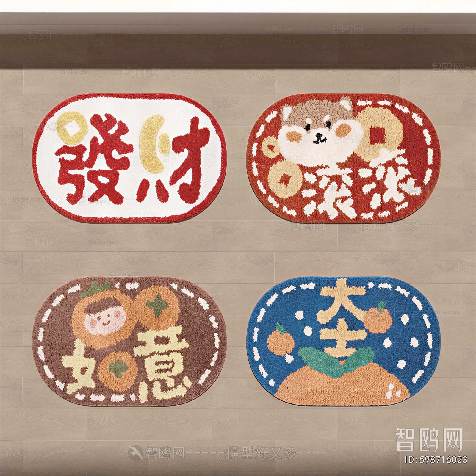 Modern Children's Carpet