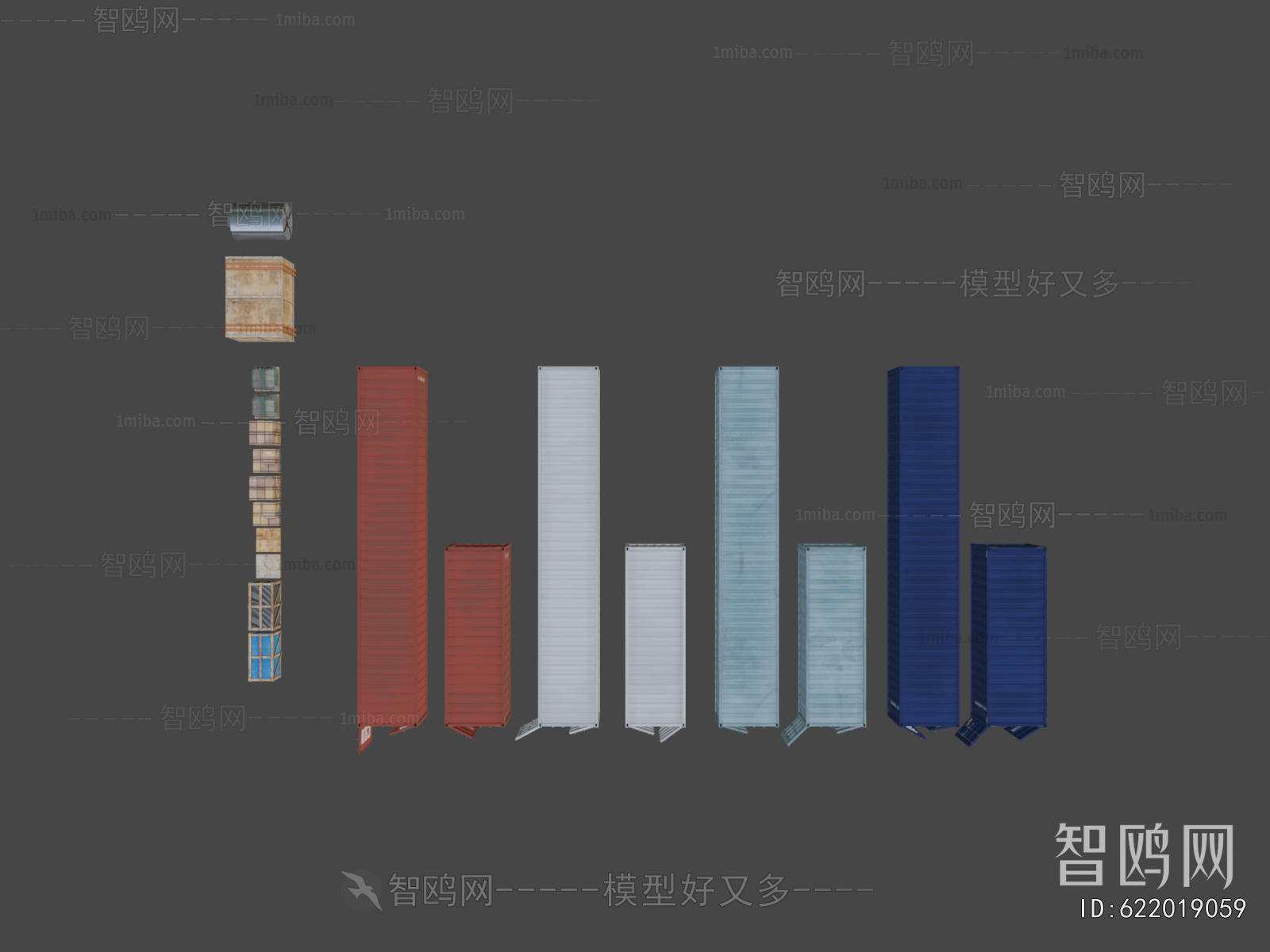 Modern Industrial Equipment