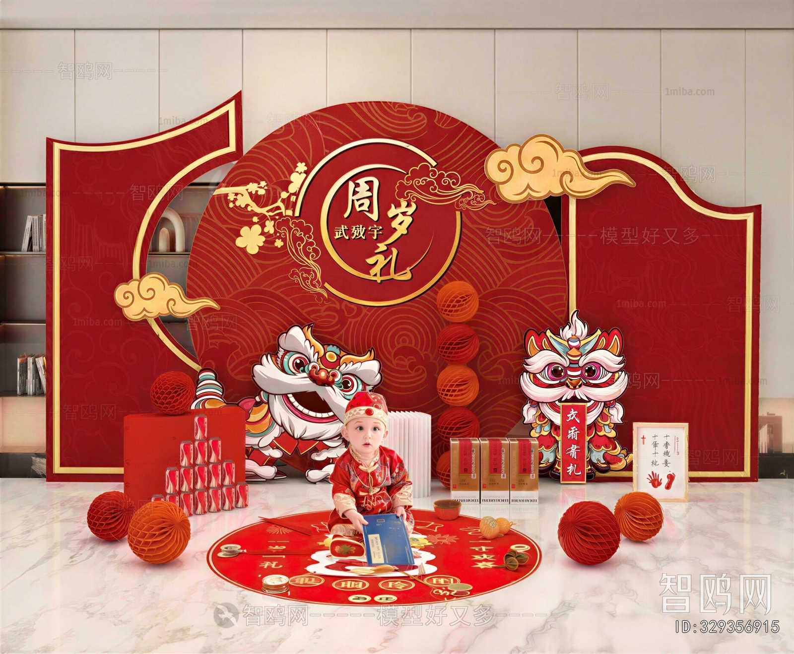 New Chinese Style Meichen