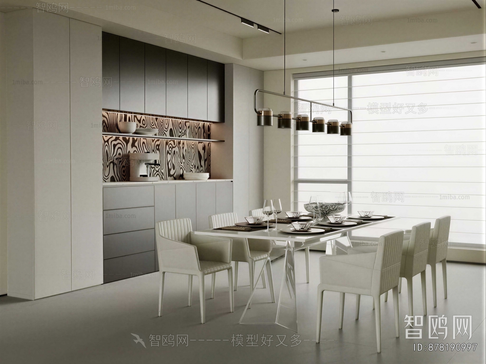 Modern Dining Room