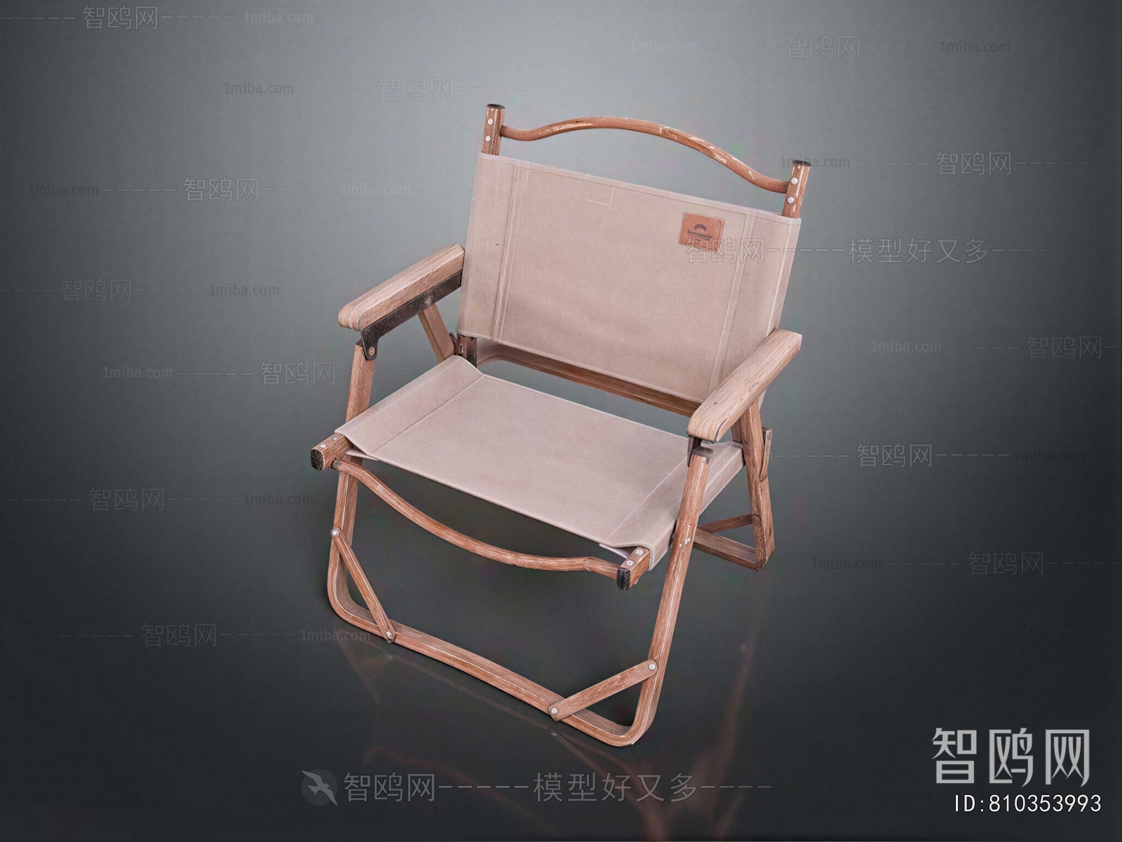 Modern Outdoor Chair