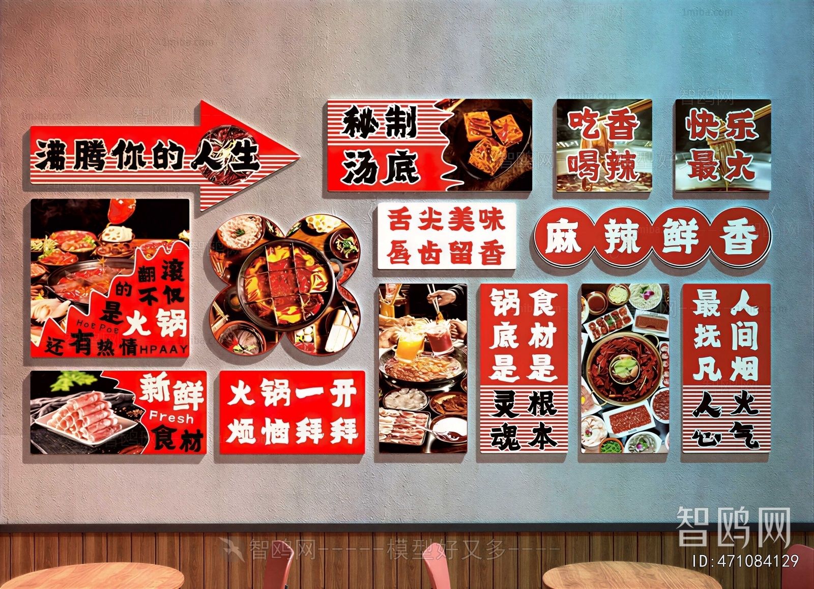 Modern Wall Decoration