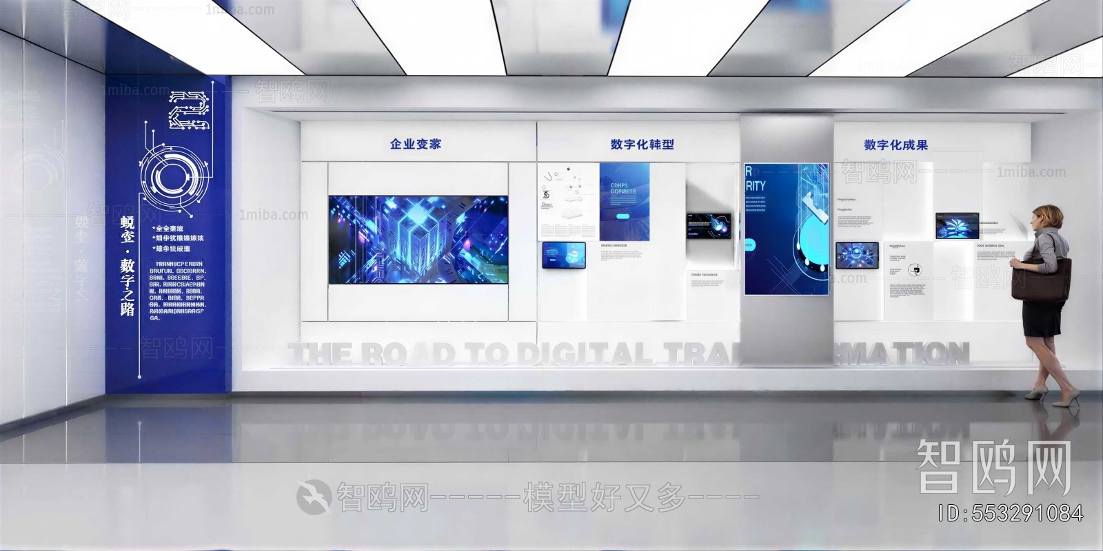 Modern Exhibition Hall