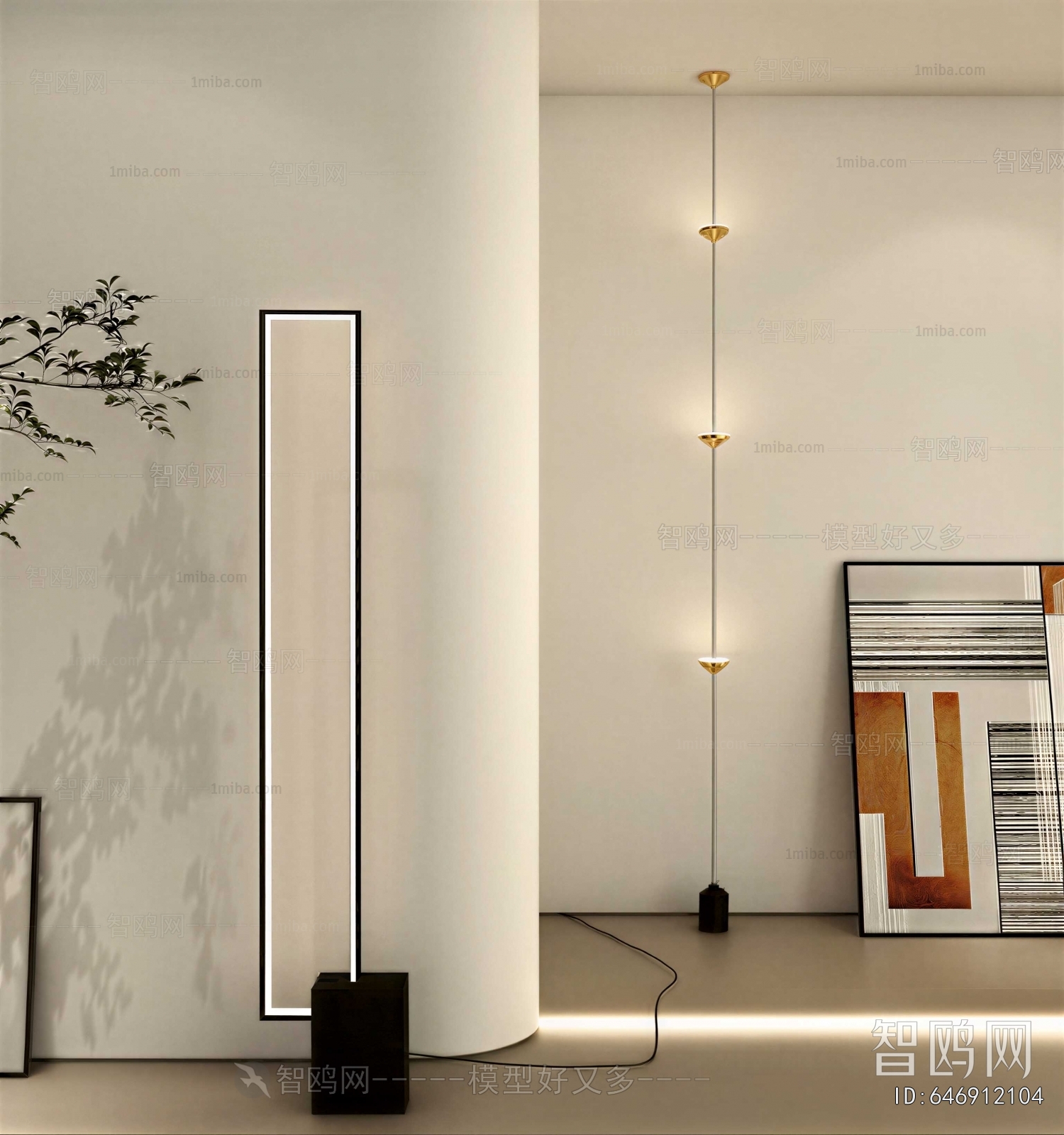 Modern Floor Lamp