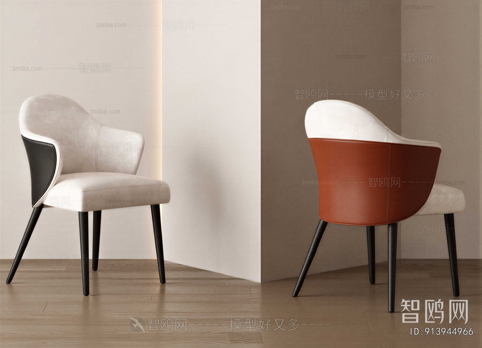 Modern Dining Chair