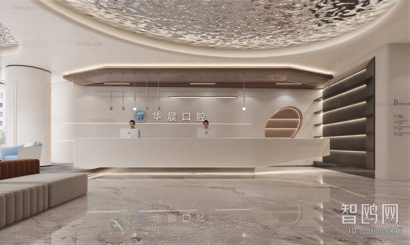 Modern Dental Clinic