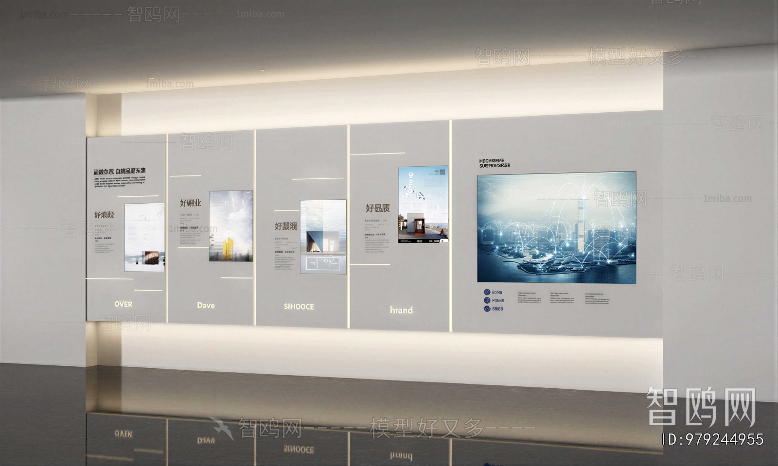 Modern Exhibition Hall