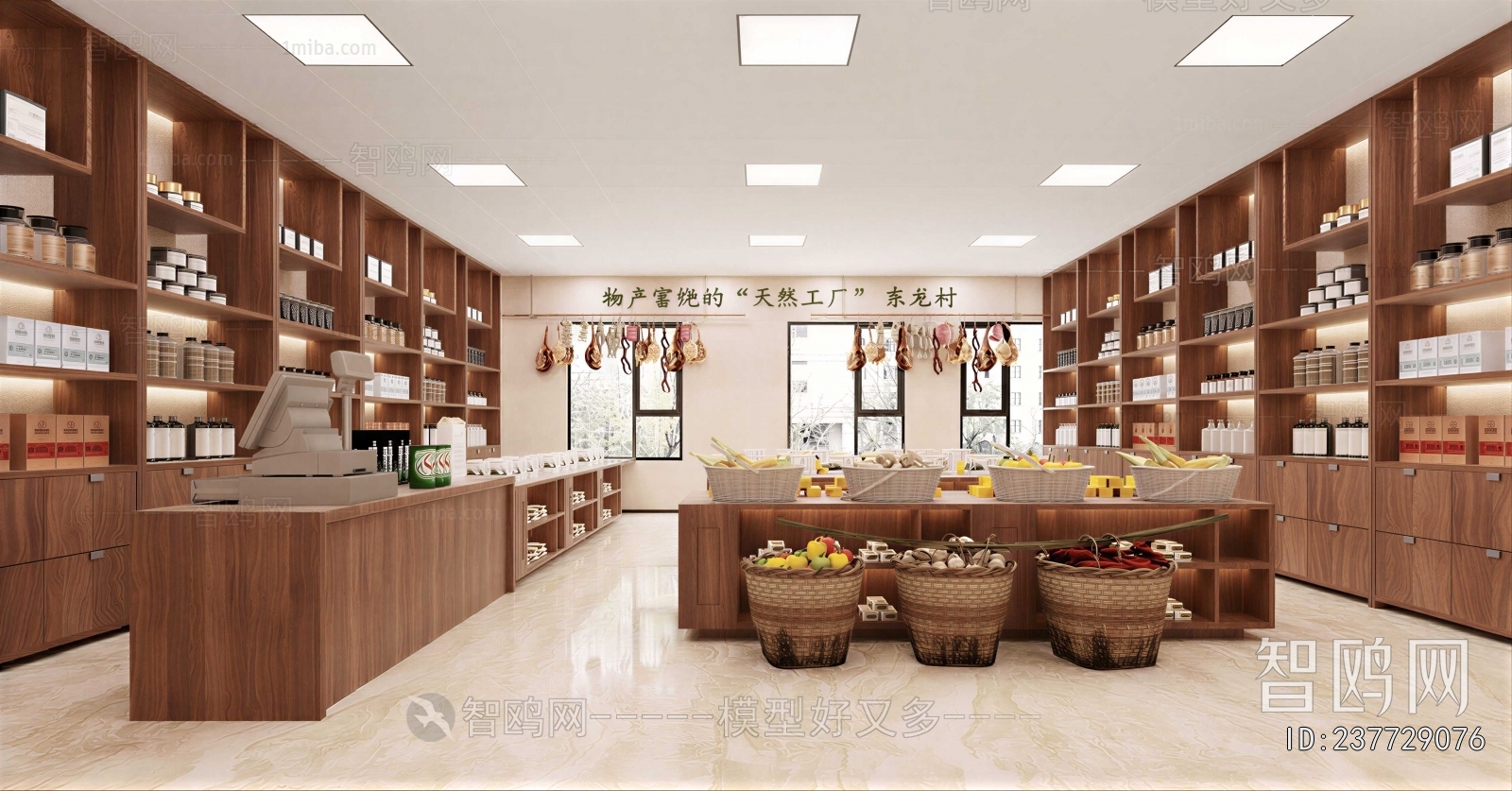 Modern Exhibition Hall