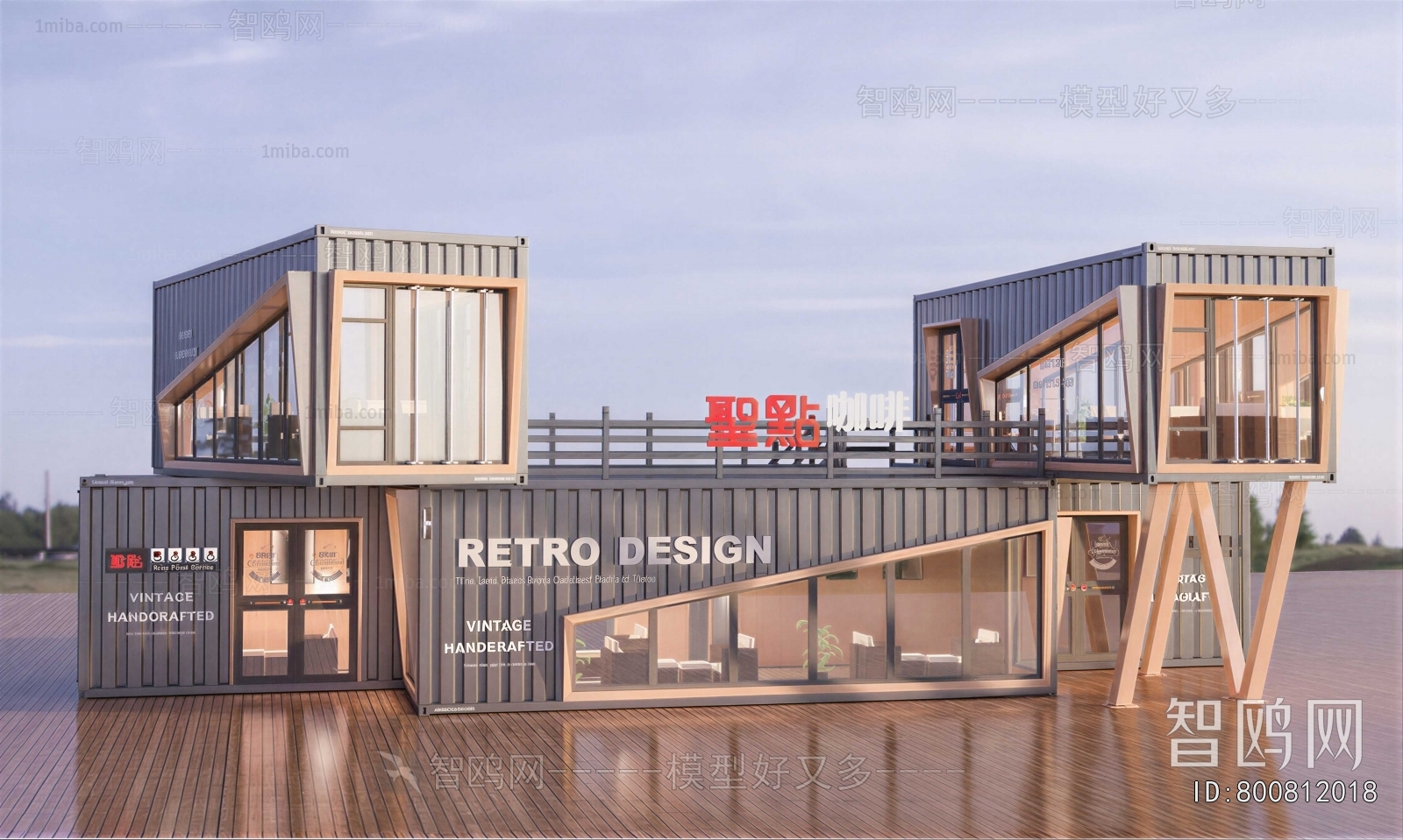 Modern Facade Element