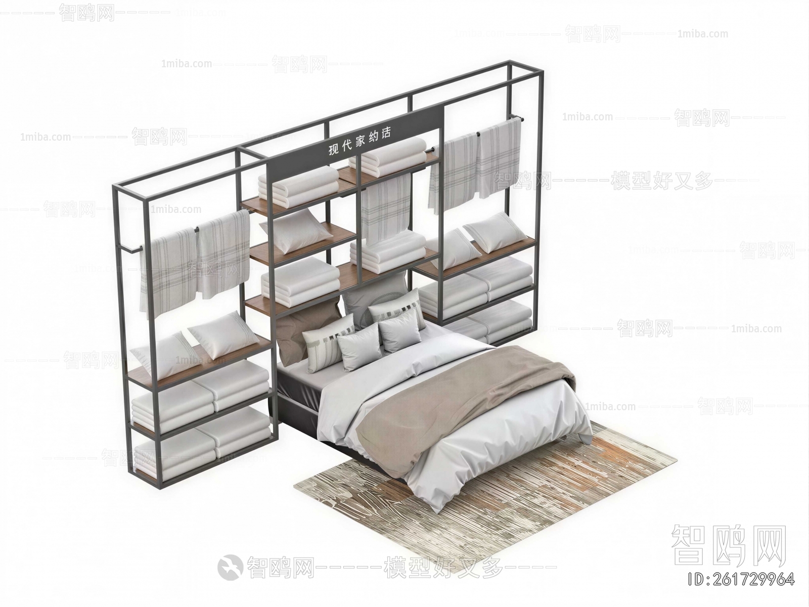 Modern Double Bed