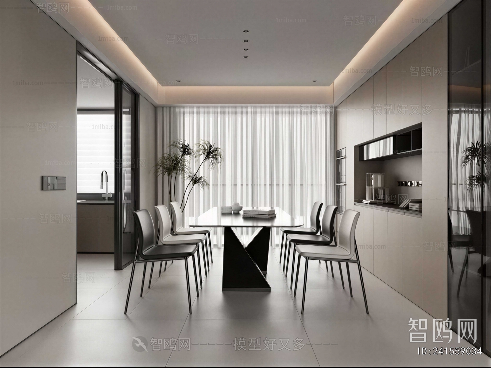 Modern Dining Room