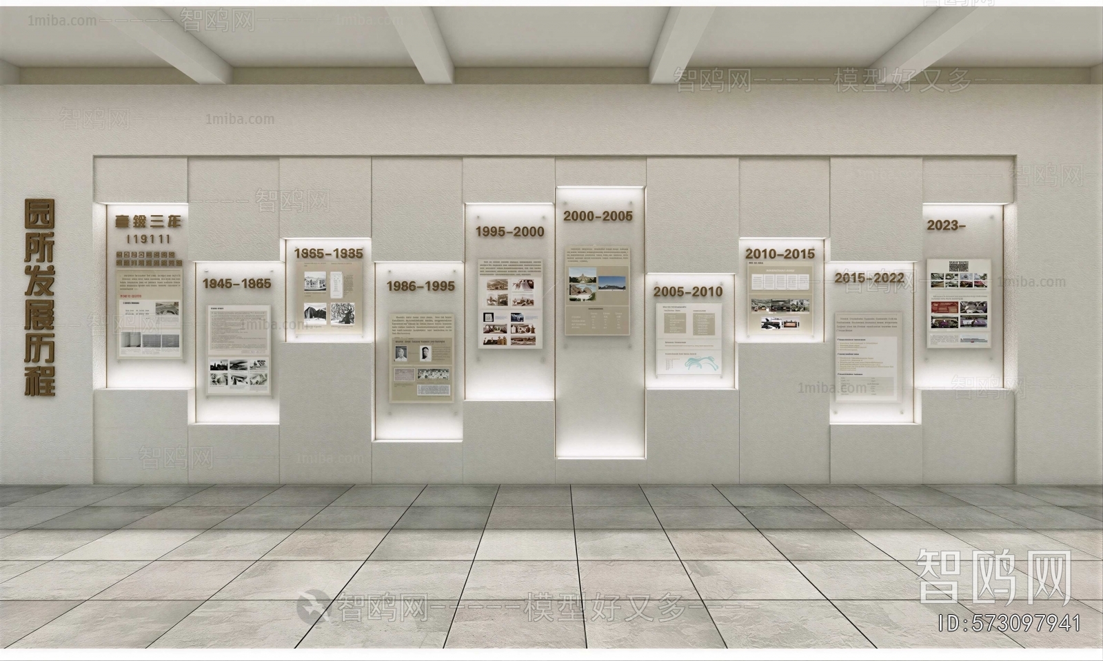 Modern Exhibition Hall