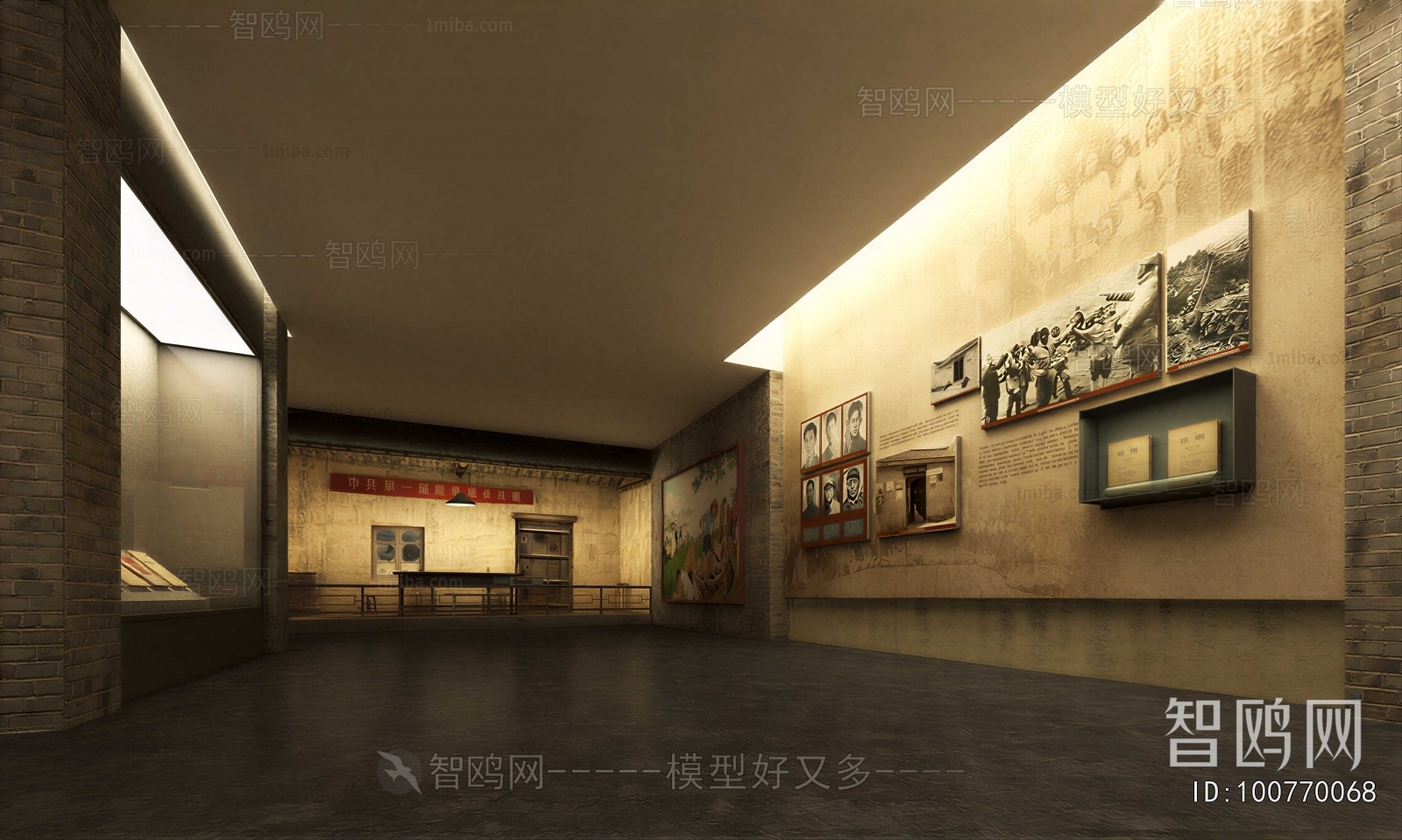 Modern Exhibition Hall