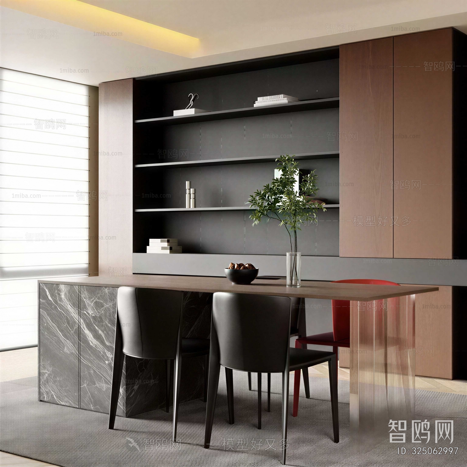 Modern Dining Room