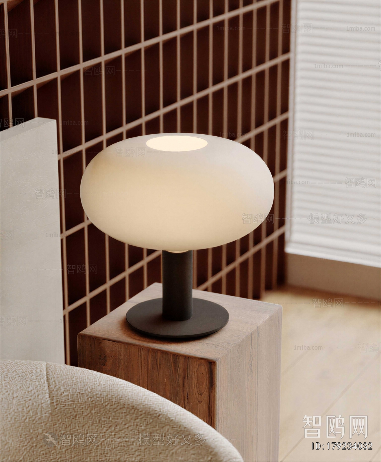 Modern Table Lamp