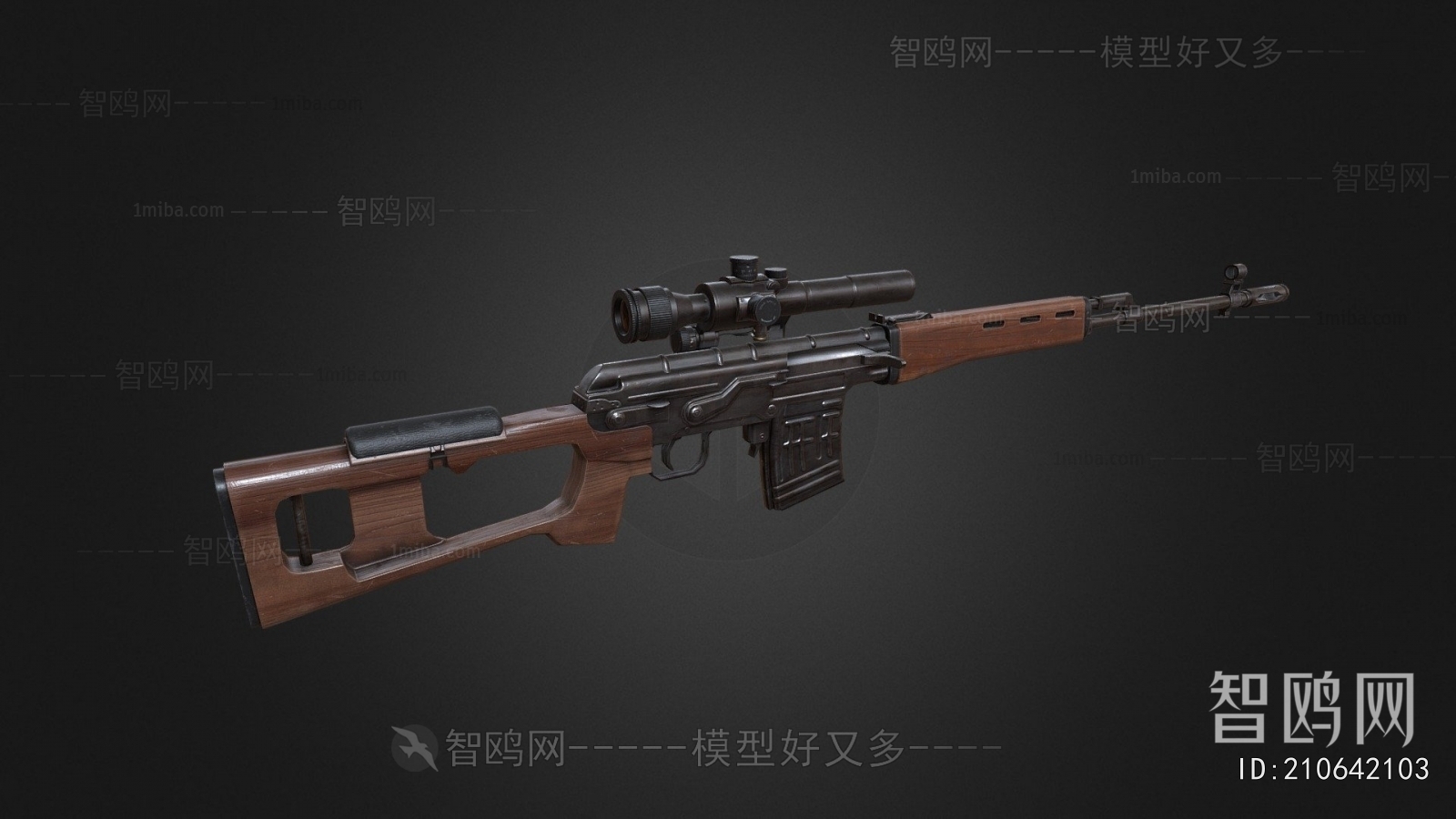 Modern Military Equipment