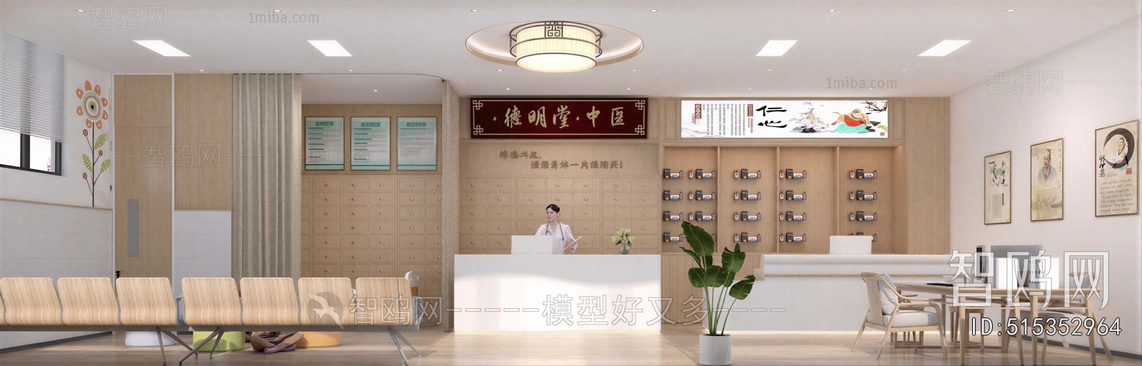 New Chinese Style Hospital Hall
