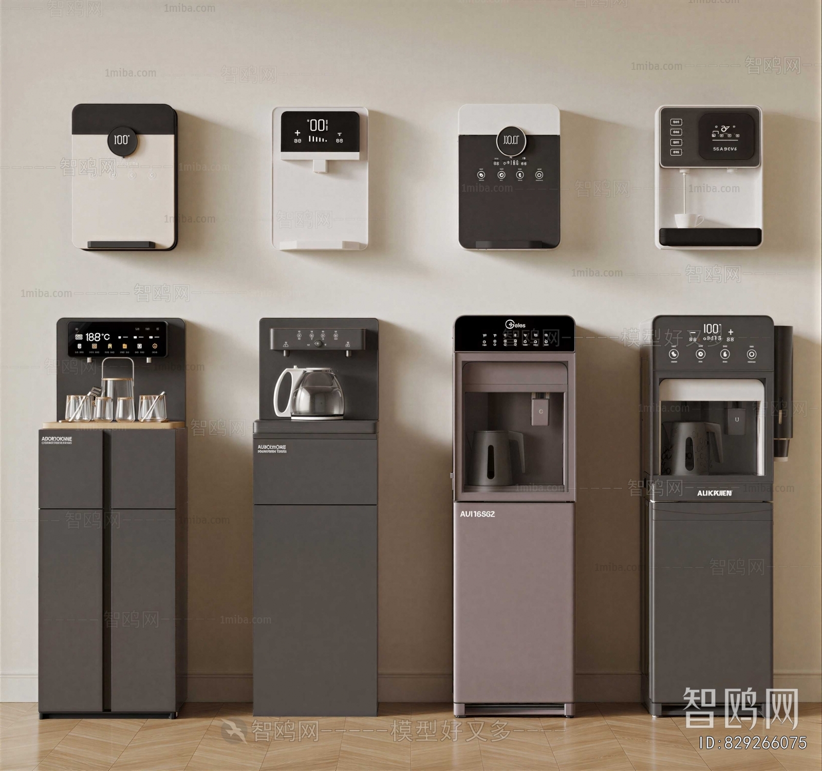 Modern Water Dispenser