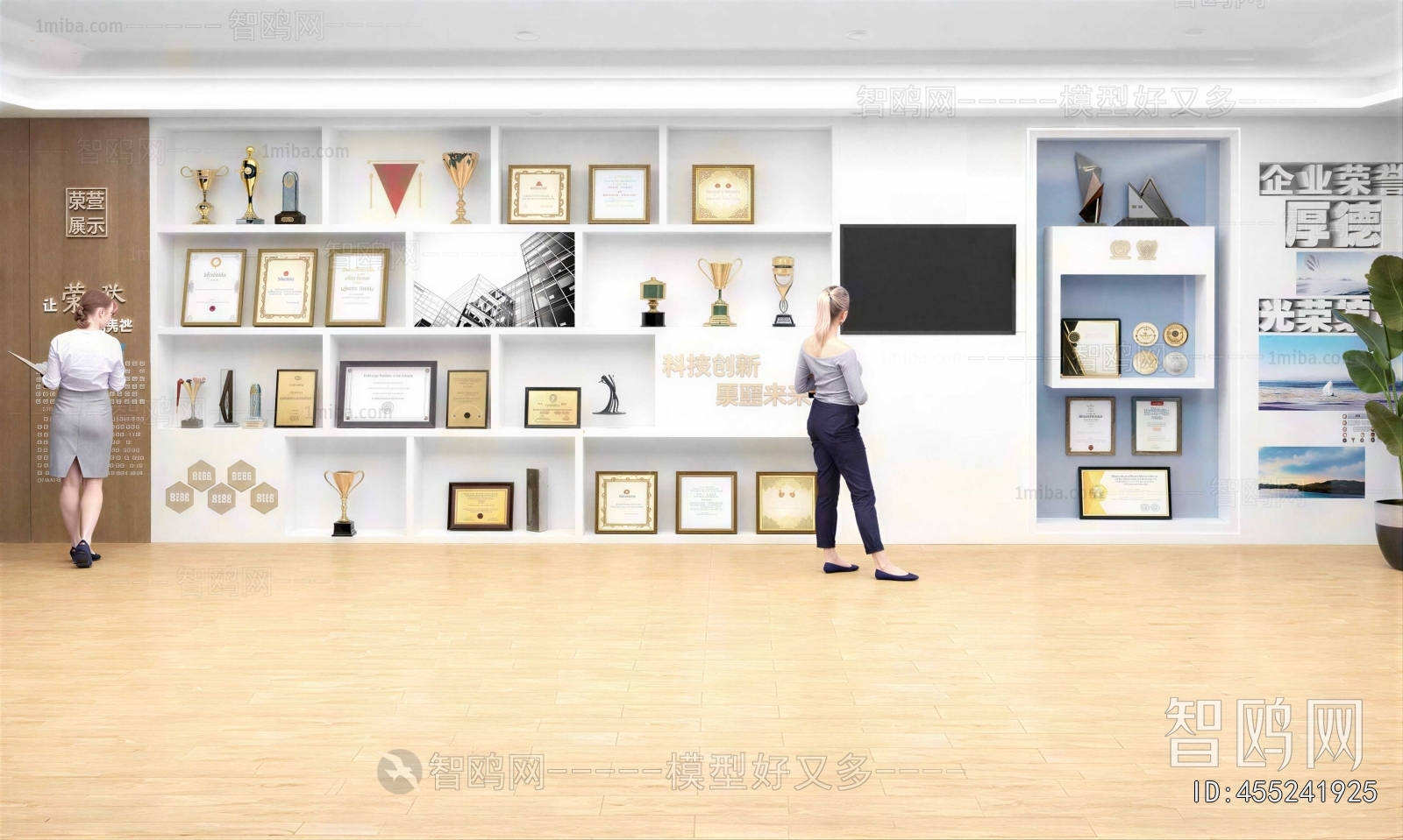 Modern Office Exhibition Hall