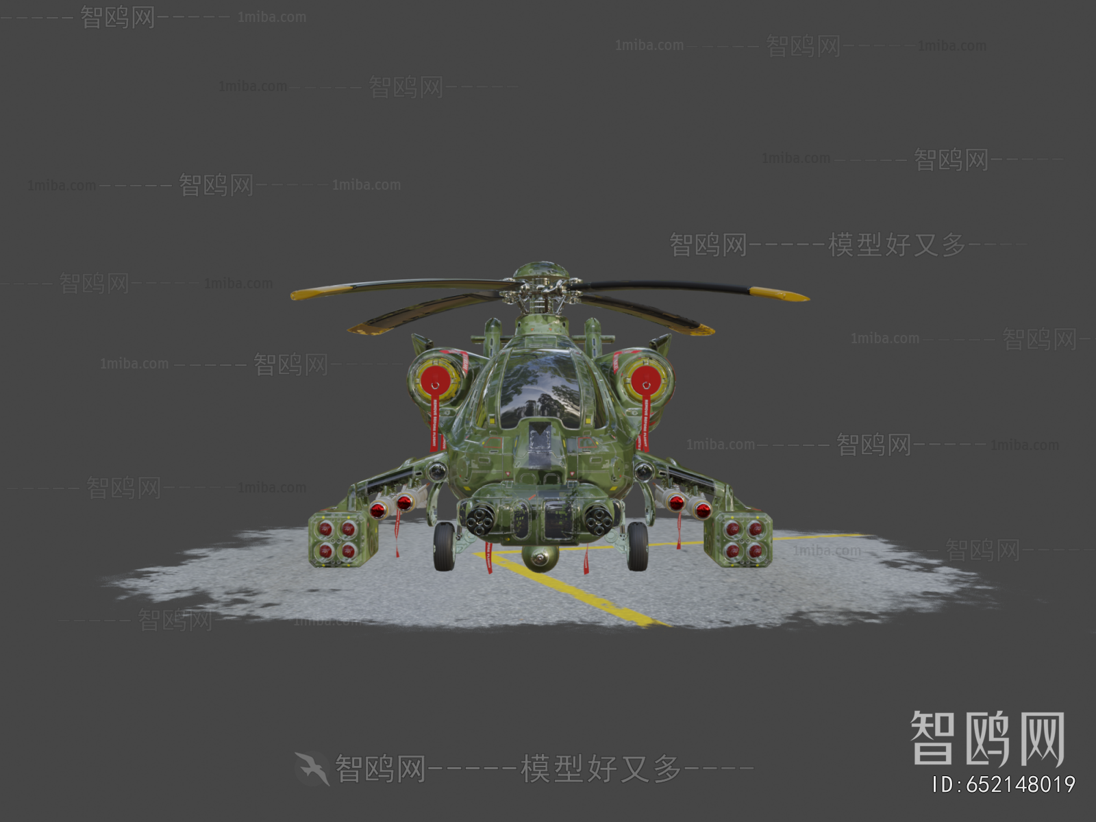 Modern Military Equipment