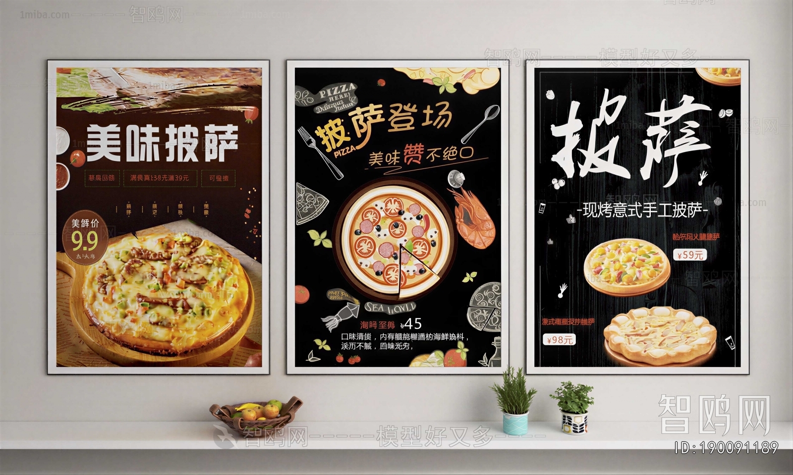 Modern Wall Decoration