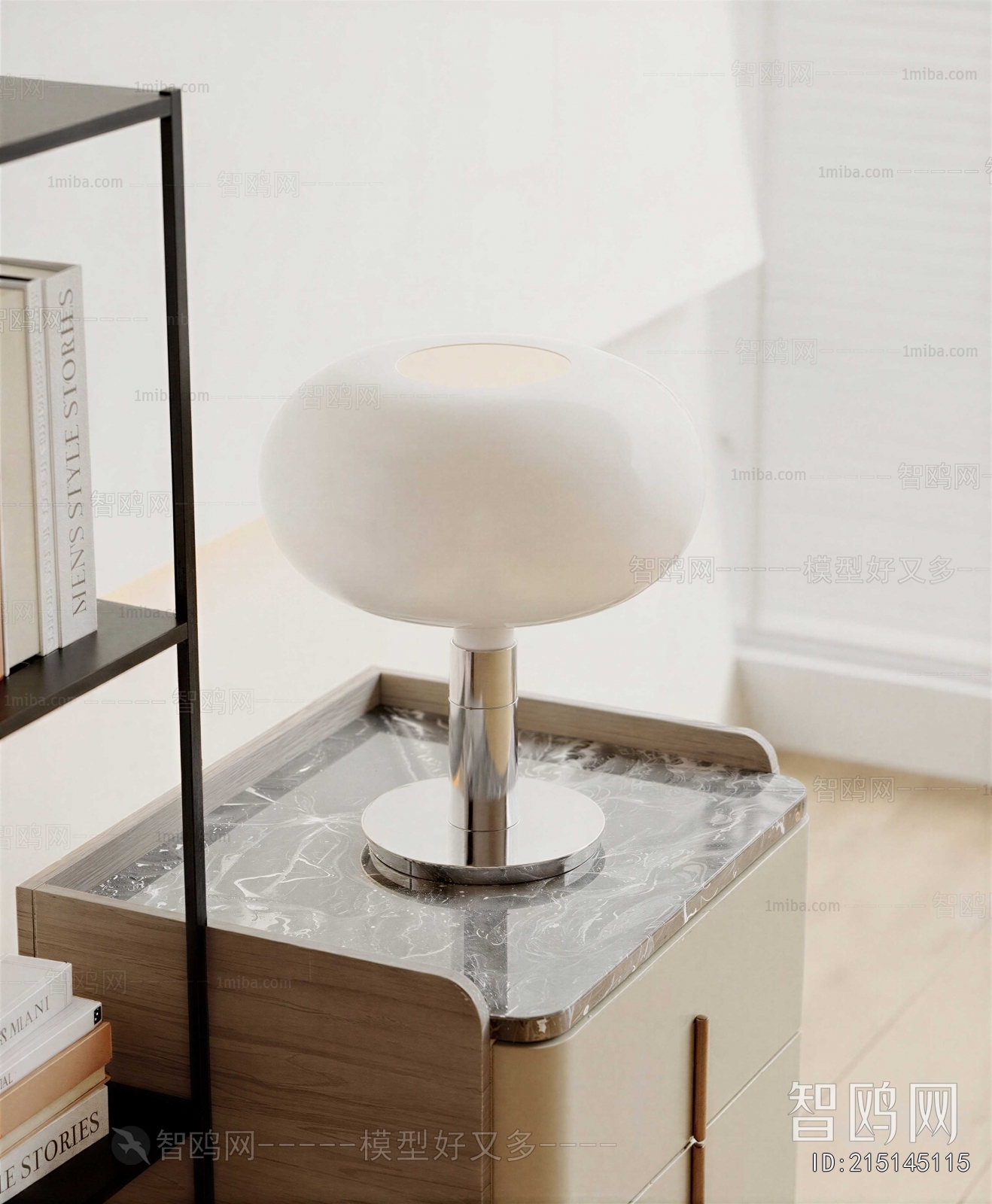 Modern Table Lamp