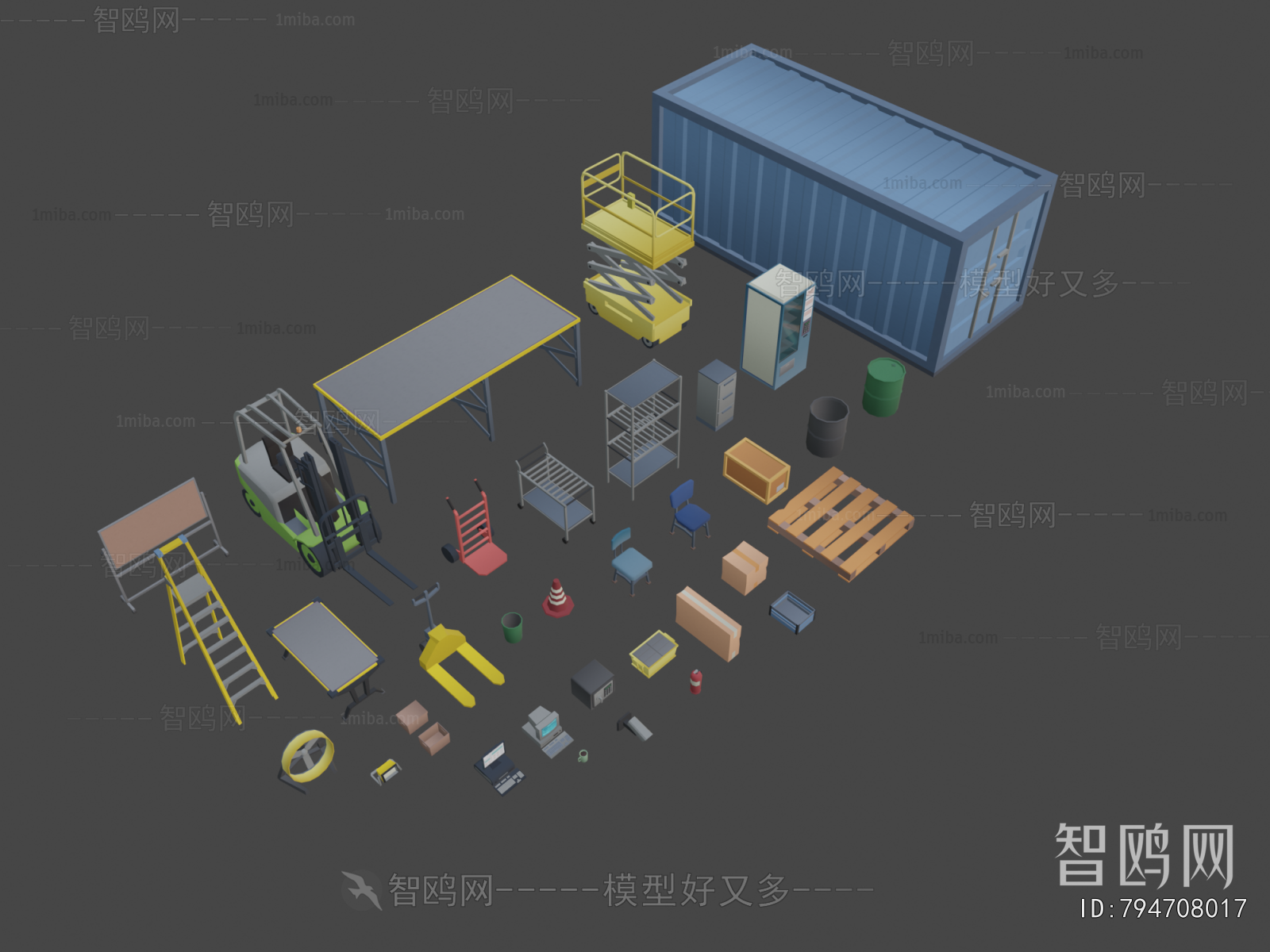 Modern Industrial Equipment