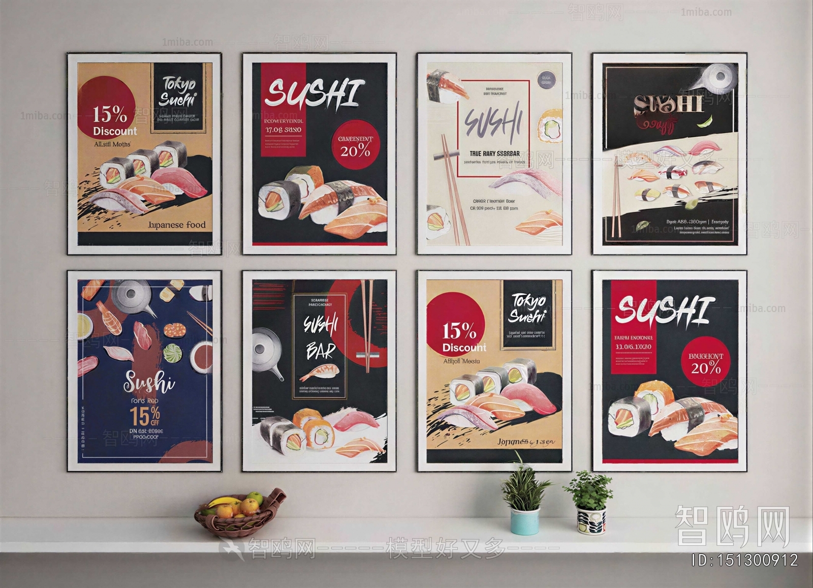 Modern Wall Decoration