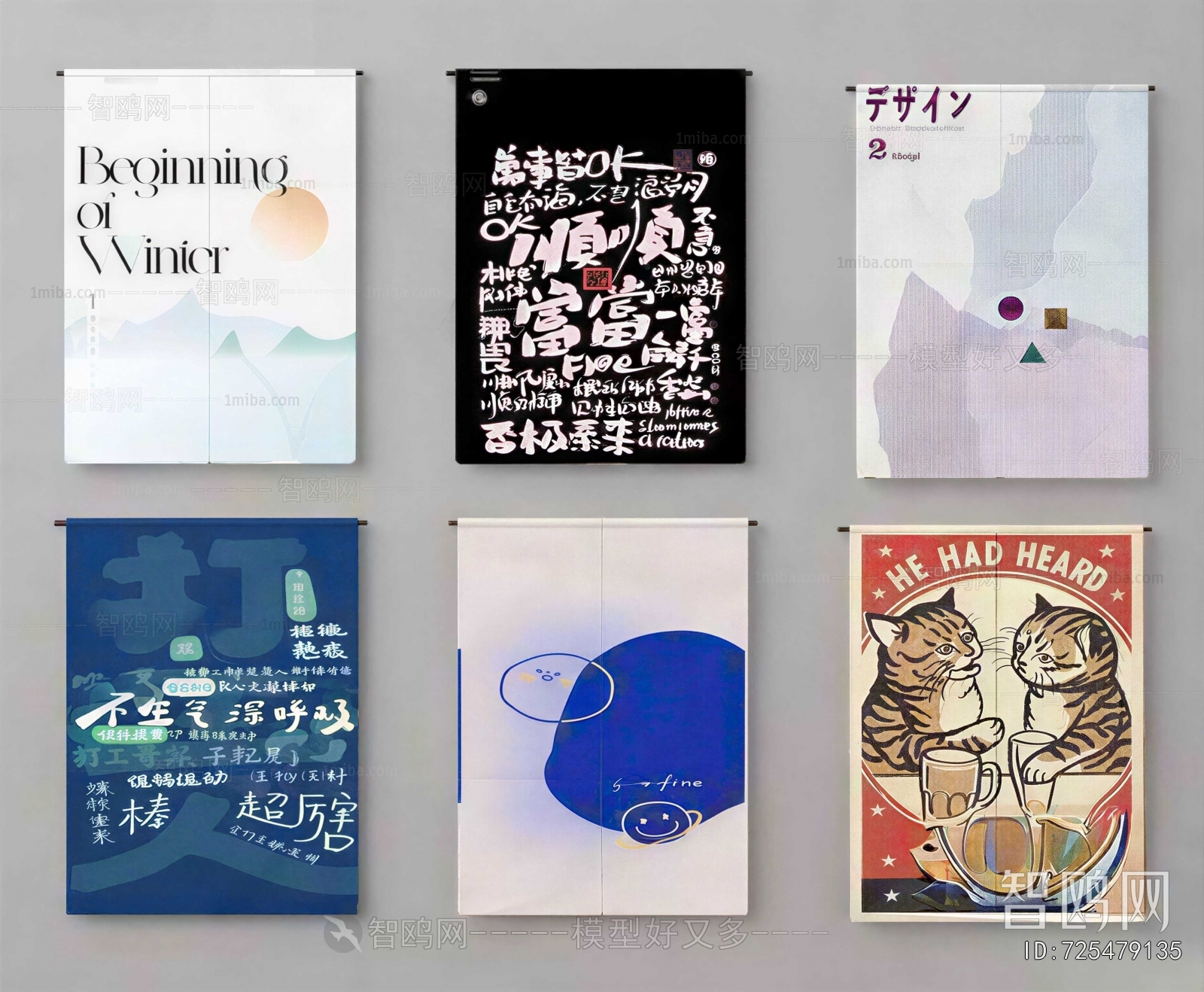 Japanese Style Door Curtain