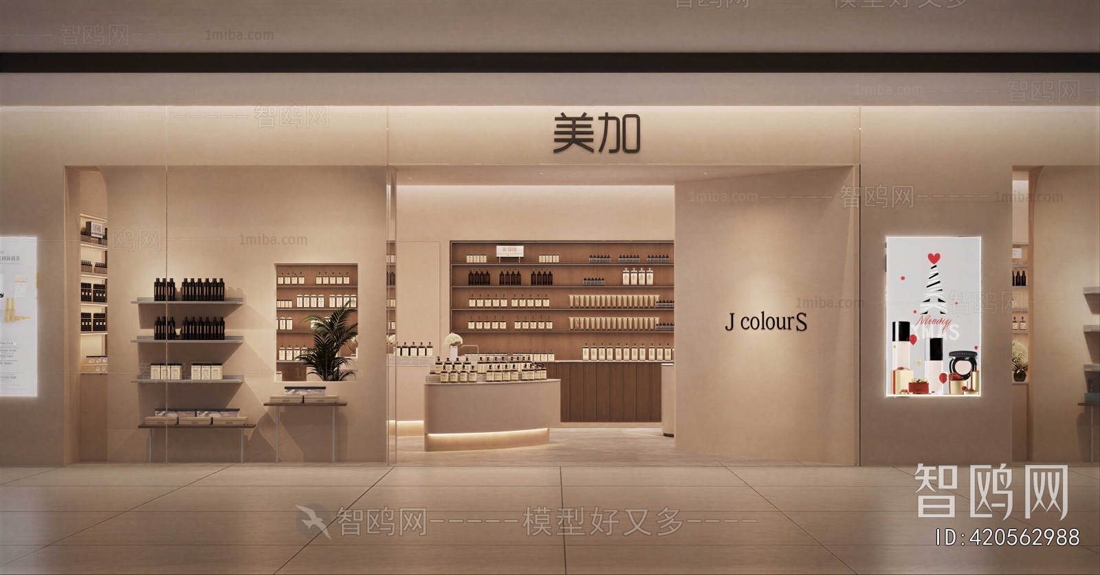 Modern Facade Element